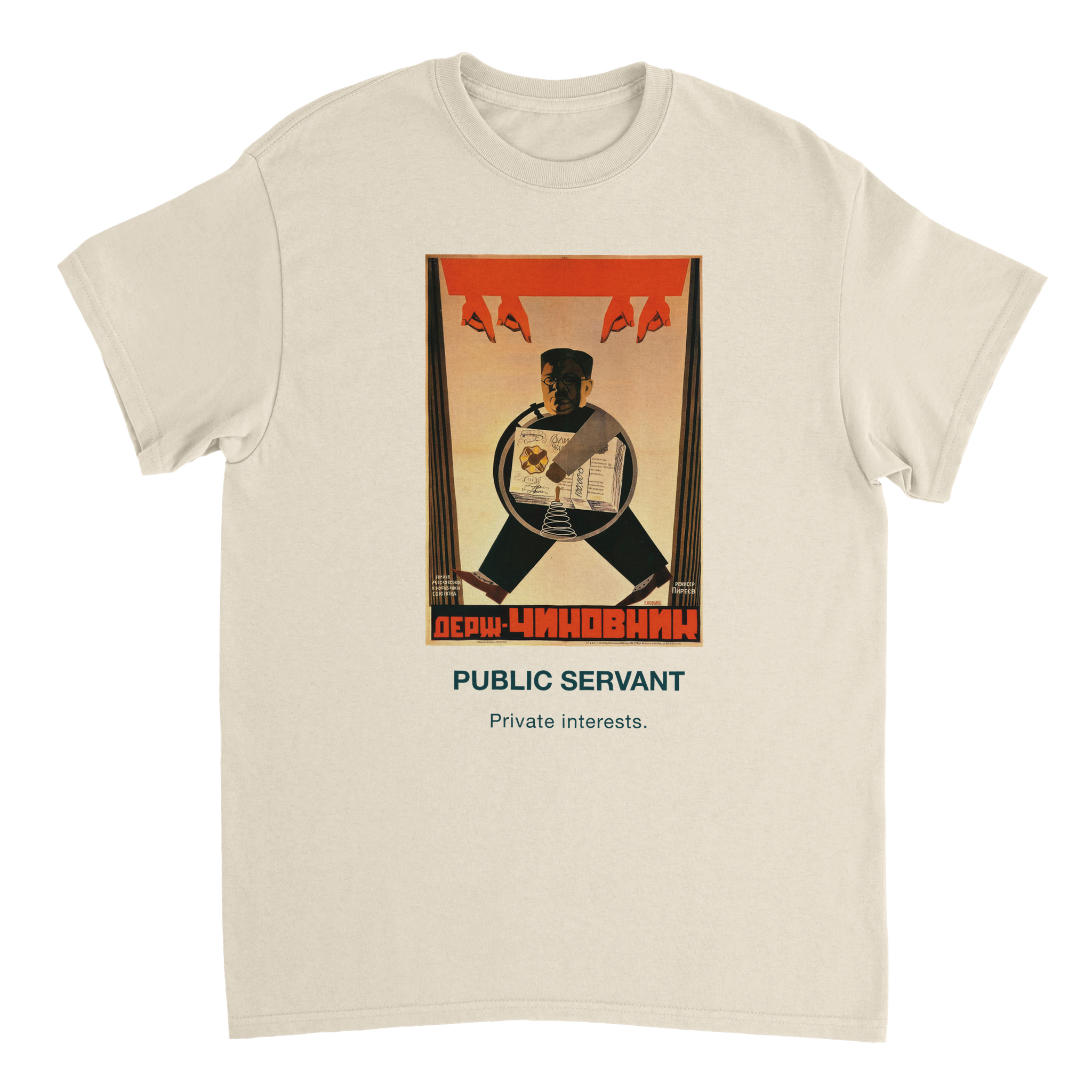 Public Servant, Natural, recto
