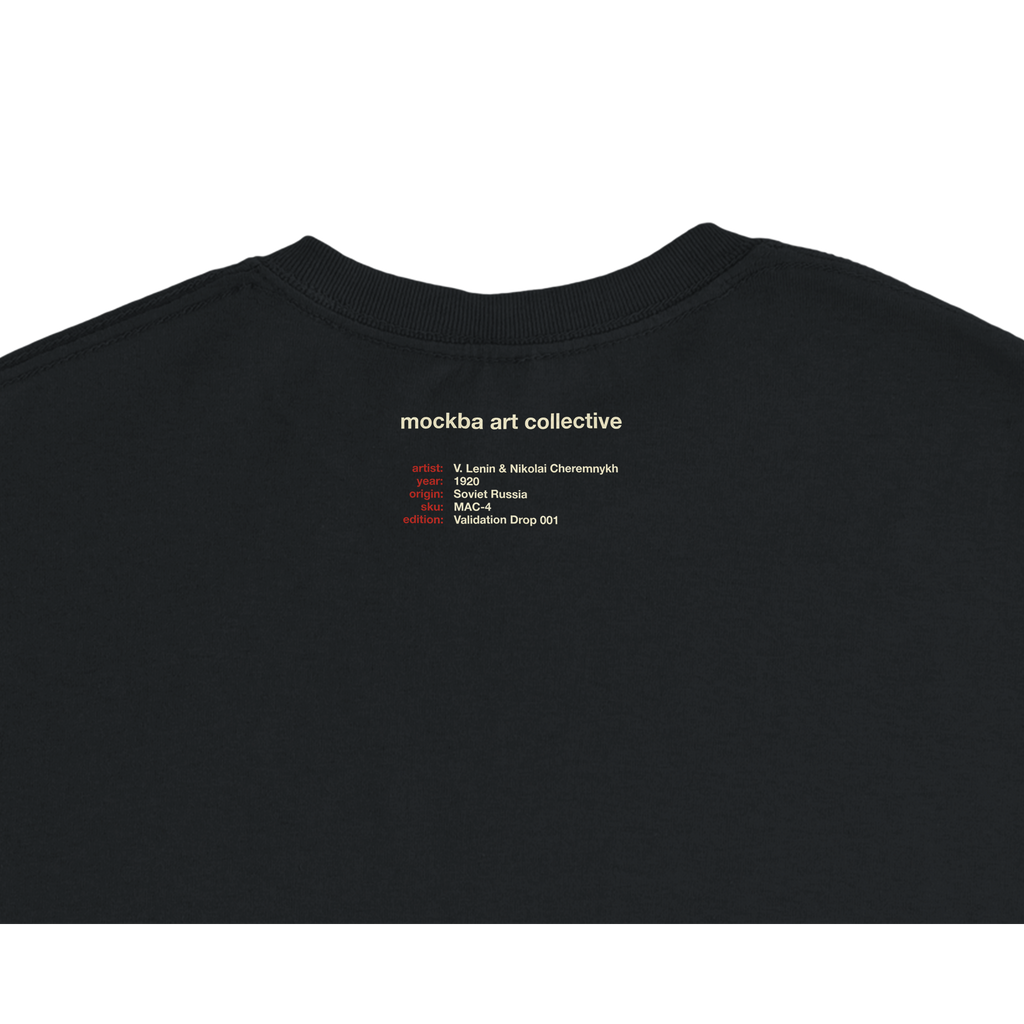 Public Servant, Black, Verso