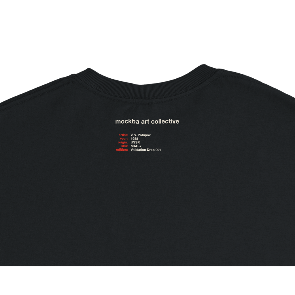 Freedom requires loyalty, Black, verso