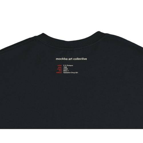 Freedom requires loyalty, Black, verso