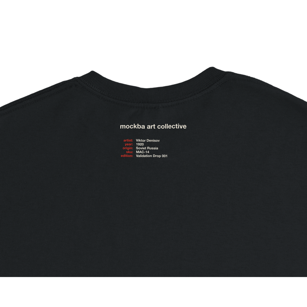 Productivity is patriotism, Black, verso