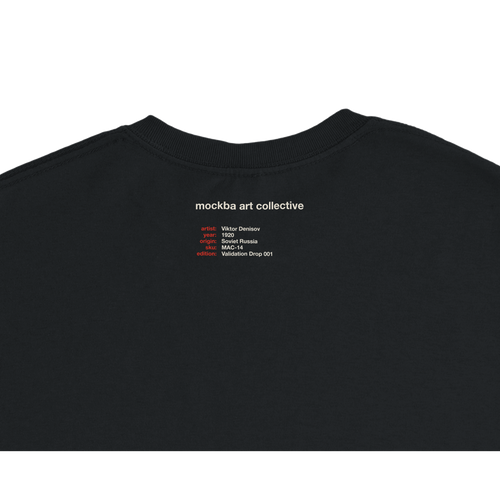 Productivity is patriotism, Black, verso