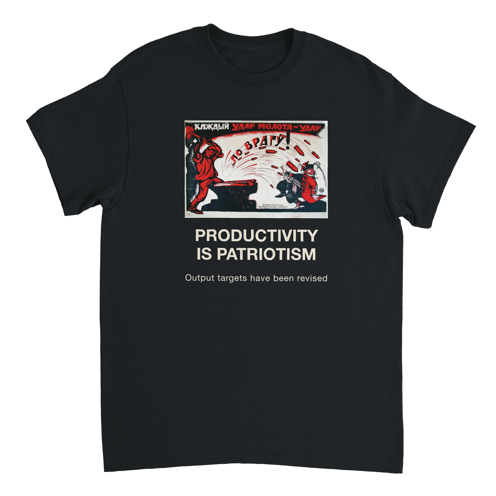 Productivity is patriotism, Black, recto