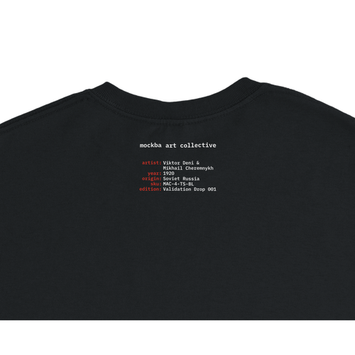 Drain the swamp, Black, verso