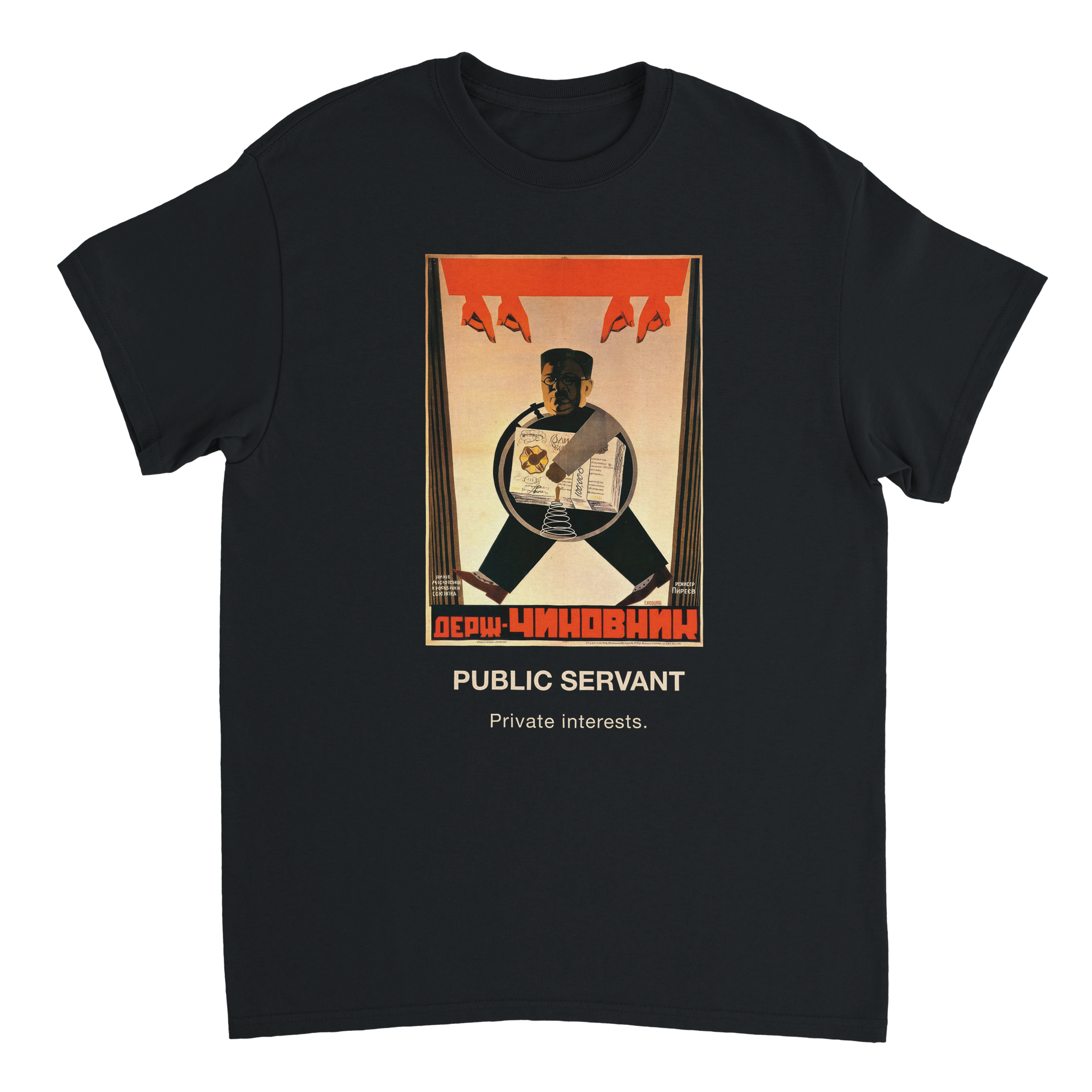 Public Servant, Black, recto