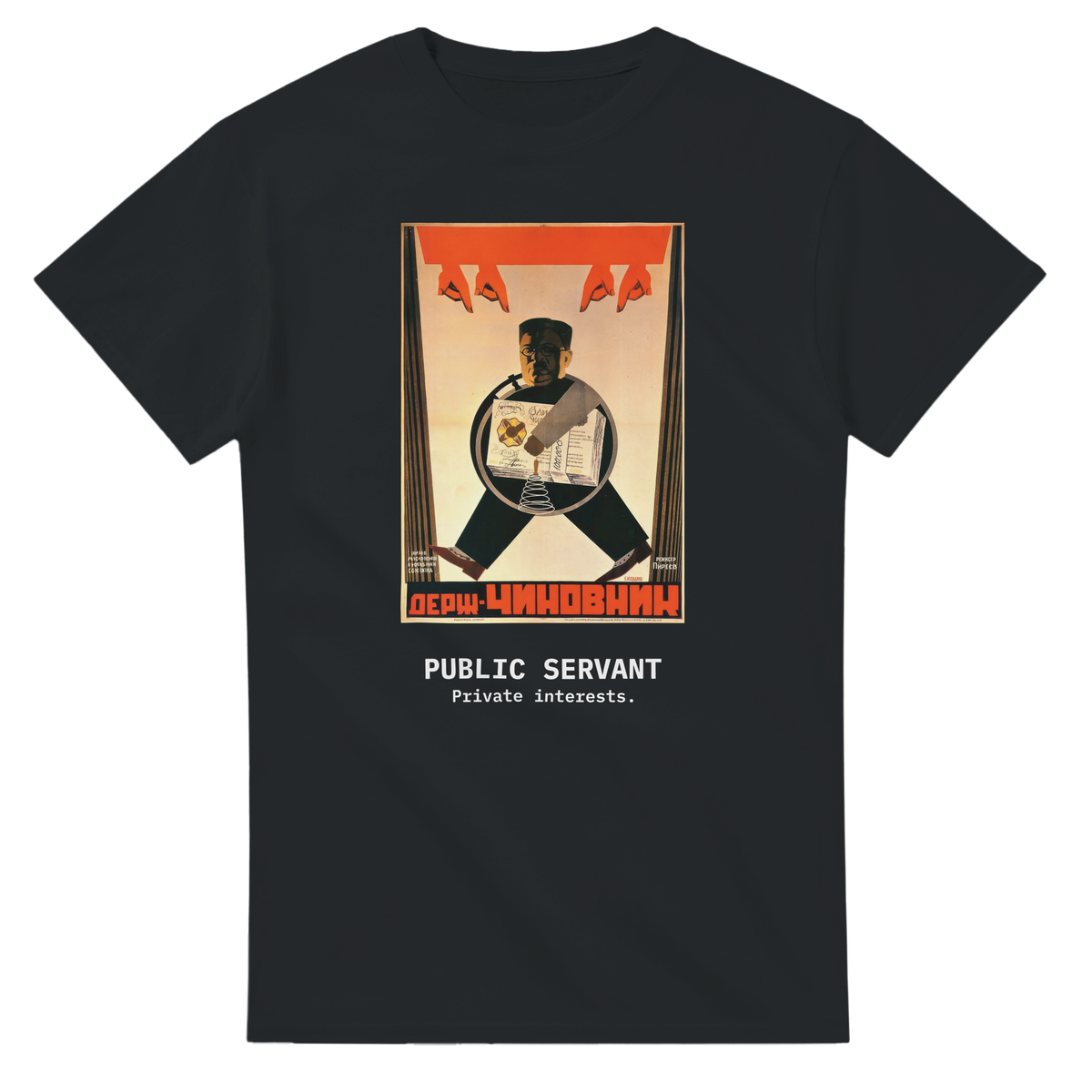 Public Servant, Black, recto