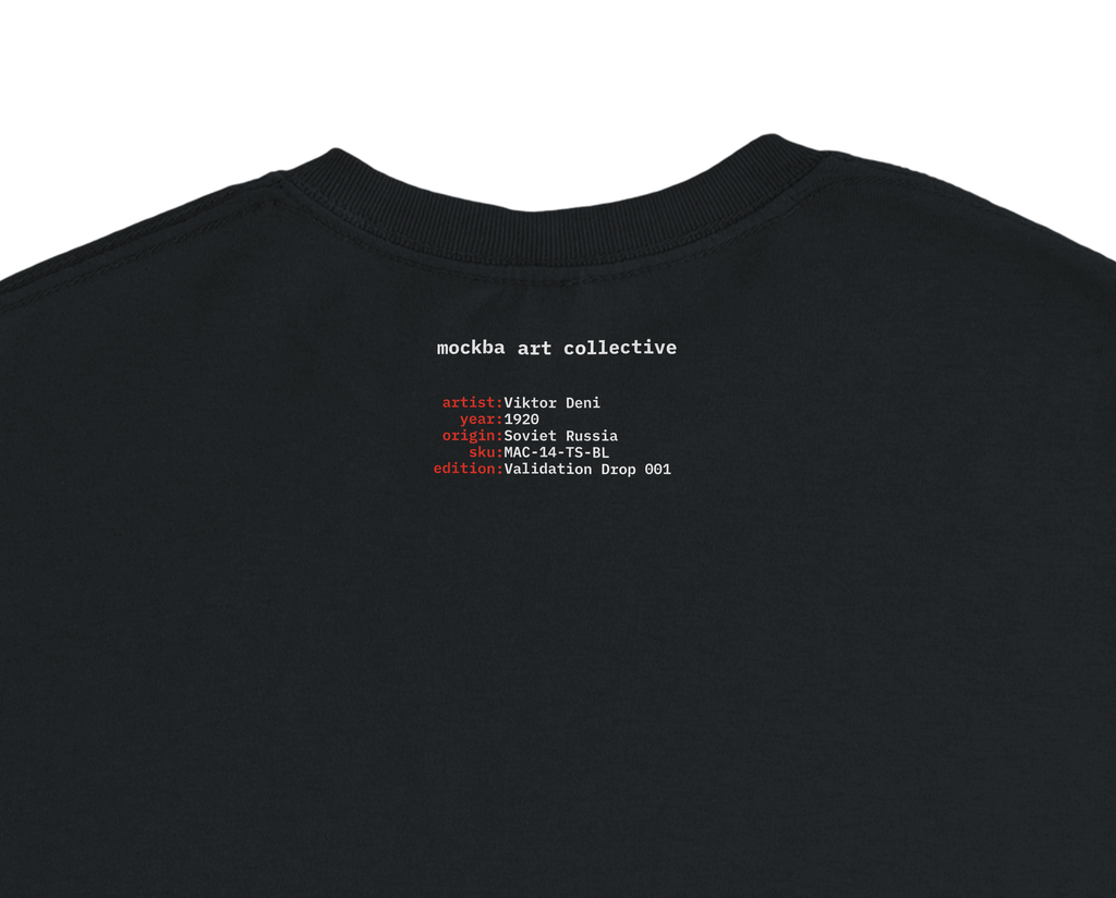 Productivity is patriotism, Black, verso