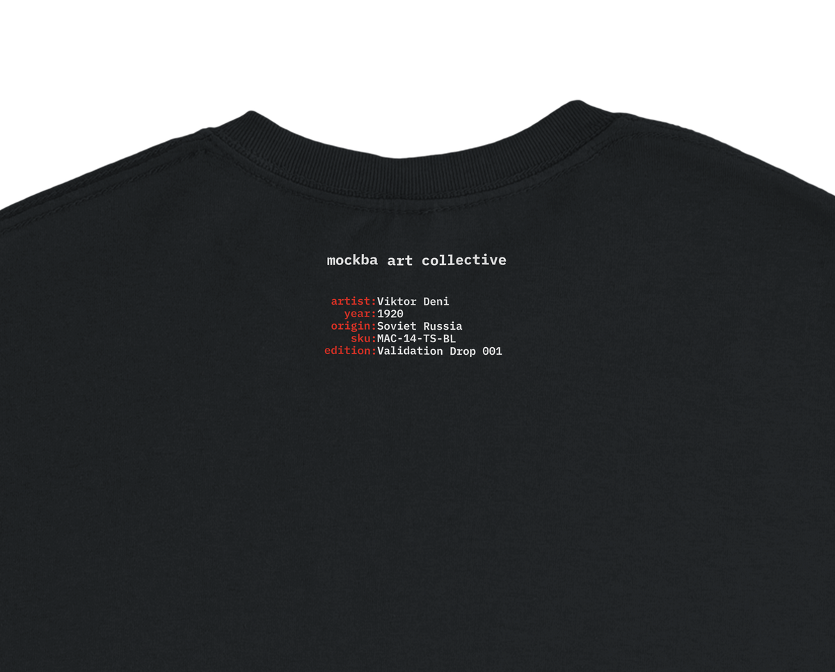 Productivity is patriotism, Black, verso