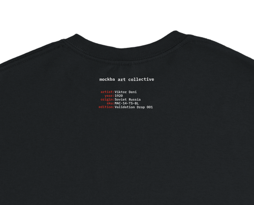 Productivity is patriotism, Black, verso