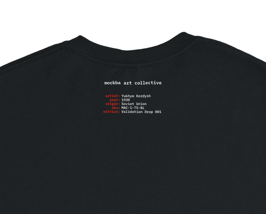 Public Servant, Black, verso