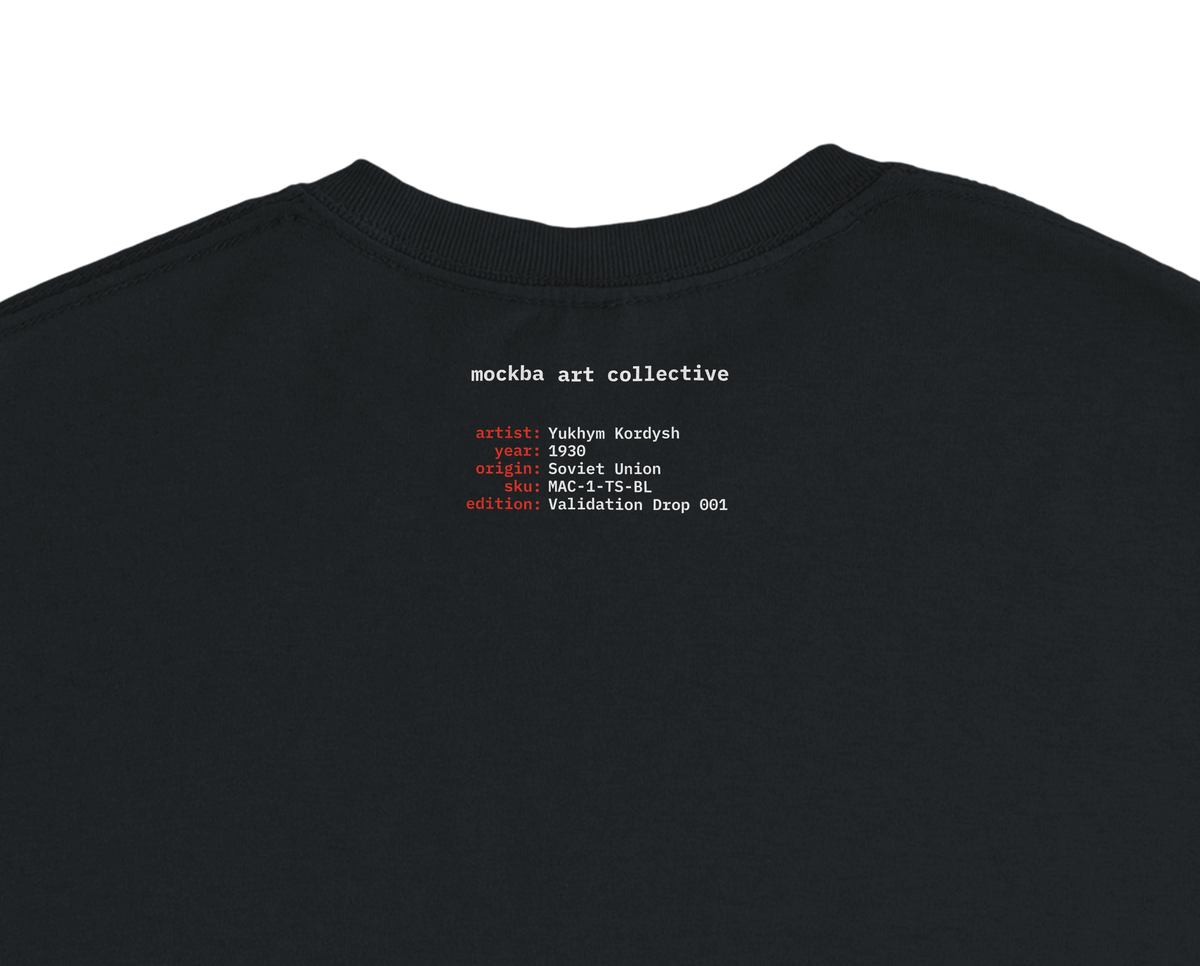 Public Servant, Black, verso