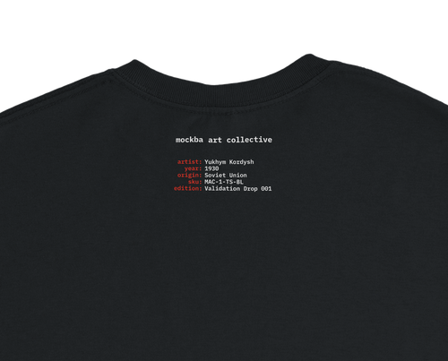 Public Servant, Black, verso
