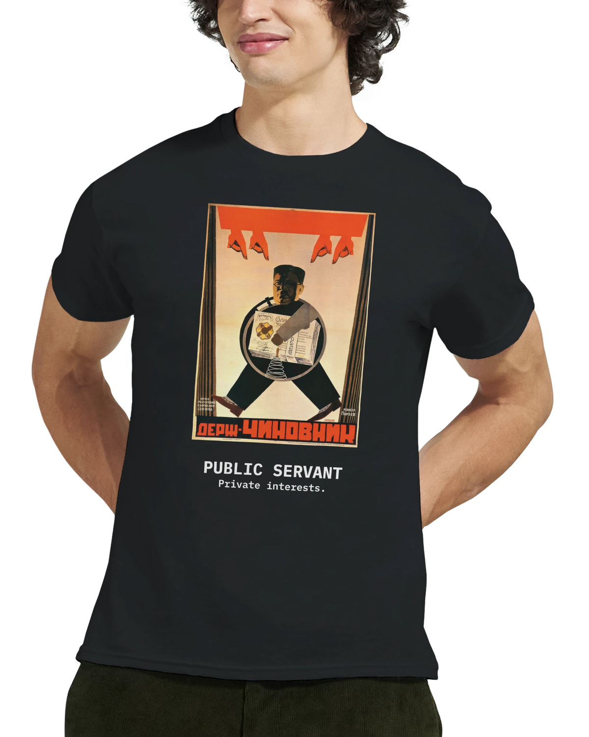 Public Servant, Black, worn